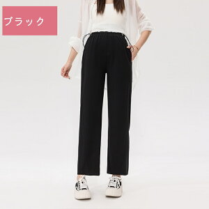 �}�^�j�e�B �p���c 9���� �S4�F 45kg�`80kg M L XL 2XL �t �� �H �����Ȃ� ���C�h�p���c �����O�p���c ���Y�{�� ���� ���� �V���v�� ���n �E�F�X�g�T�C�Y������ �f�C���[�E�G�A ���� ���o���� �U
