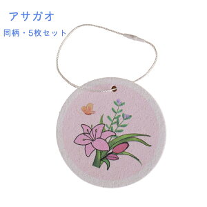 �y�N���A�{�C�̑労�ӍՁz �L�b�`�� �X�|���W 5���Z�b�g �ۂ� ���a8cm ���[�v�t�� �V�R�؍ރp���v�� �A���� �z�� �X�|���W �L�b�`���X�|���W ���k �ԕ� ���� �H��p �䏊 �N���[�i�[ �H���