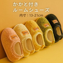 楽天市場】13cm スリッパの通販