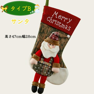 �N���X�}�X �C�� �N���X�}�X�v���[���g �傫�� 45×20 �T���^ �T���^�N���[�X �g�i�J�C �Ⴞ��� ���킢�� �N���X�}�X �\�b�N�X �M�t�g �v���[���g���� ���َq���� �N���X�}�X�u�[�c �N���X�}