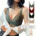 【ポイント10倍!3/4 20:00〜3/11 1:59】 レース ブラジャー ブラトップ ノンワイヤー カップ付き レディース 夏 薄手 夏用 インナー ナイトブラ 刺繍 ストレッチ 下着 プチプラ スポーツブラ 見せインナー グリーン ブラック ベージュ レッド
