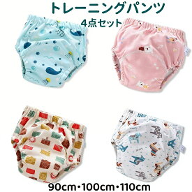 トレパン トレーニングパンツ 4枚セット 6層 春夏 90cm 100cm 110cm おねしょ ベビーパンツ ショーツ 綿 コットン 吸水性 天然綿 布パンツ おねしょ対策 トイトレ 男の子 女の子 キッズ ベビー シンプル パンツ 通気性 吸水性 トイトレ初期 可愛い かわいい