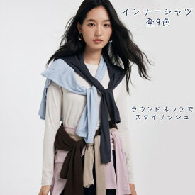 【スーパーSALE特典中】 インナーシャツ レディース 長袖 全9色 ウール クルーネック M L 無地 ボーダー柄 薄い 軽い Tシャツ トップス 女の子 大人 ジュニア おしゃれ tシャツ 丸首 アンダーシャツ インナー 重ね着 肌着 コーデ 暖かい 柔らかい 伸縮性よい 秋 冬 春