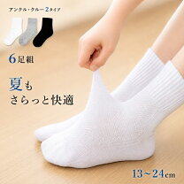 楽天市場】13cm（対象学齢未就学）（靴下・レッグウェア｜キッズ 
