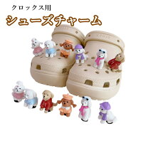 楽天市場】ジビッツ リラックマの通販
