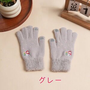 yBLACK FRIDAY |Cg10{z jbg  fB[X g O[u X}zΉ WjA Ⴞܕ ӂӂ   ̎q w w  ~g O[u 킢 