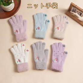 【クーポンで11%OFF】 手袋 レディース スマホ対応 裏ボア ニット手袋 雪だるま柄 5本指 暖か グローブ スマホ対応 ジュニア 雪だるま柄 ふわふわ もこもこ 手袋 女の子 小学生 中学生 あったか ミトン グローブ かわいい おしゃれ 自転車 防寒 秋冬 バイク 通学 通勤