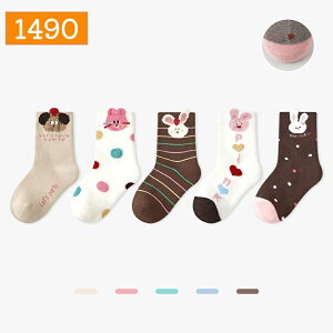 qC j̎q ̎q N[ 5Zbg H ~  c Aw w 1~12ΑΉ S M L XL 12cm 14cm 16cm 18cm 20cm 22cm Xj[J[C LbY \bNX 5g ʋC Lk悢 􂢑ւ֗ 