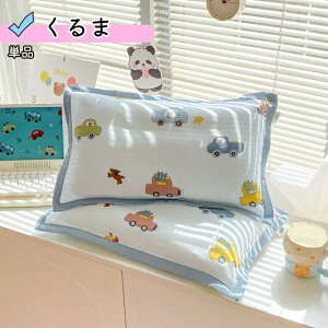 Pi LbYp ܂Jo[ K[[ 100 LbY WjA dl 30×50cm 40×60cm S9 V[g xr[ ܂ Jo[ s[P[X Rbg100 K[[Rbg s[Jo[ Aj}