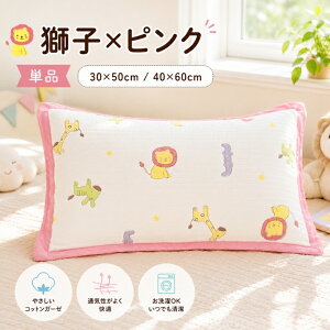 �P�i �L�b�Y�p �܂���J�o�[ �K�[�[ ��100�� �L�b�Y �W���j�A �����d�l 30×50cm 40×60cm �S9�� ���V�[�g �x�r�[ �܂��� ���J�o�[ �s���[�P�[�X �R�b�g��100�� �K�[�[�R�b�g�� �s���[�J�o�[ �A�j�}