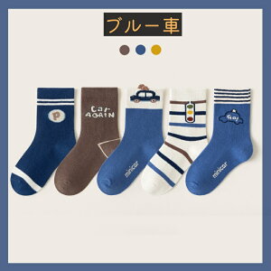 yN[|7OFFz LbY C 5g j̎q ̎q H ~ t 11cm-22cm N[ S10 xr[\bNX 5 Zbg Xj[J[C LbY\bNX qC C g h j  