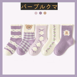 LbY C 5g j̎q ̎q H ~ t 11cm-22cm N[ S10 xr[\bNX 5 Zbg Xj[J[C LbY\bNX qC C g h j  킢 Ԃ 