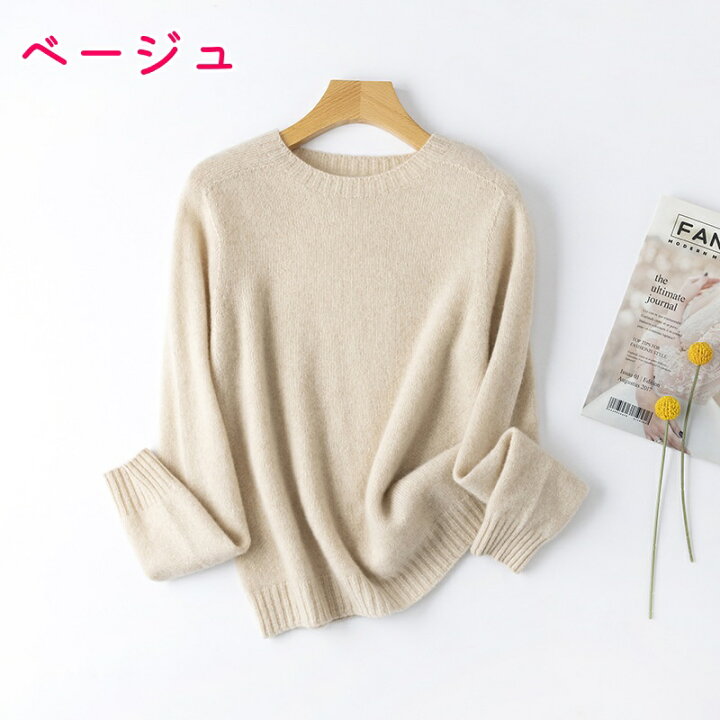 楽天市場】カシミヤセーター 女性 秋冬 全6色 S M L カシミヤ100  