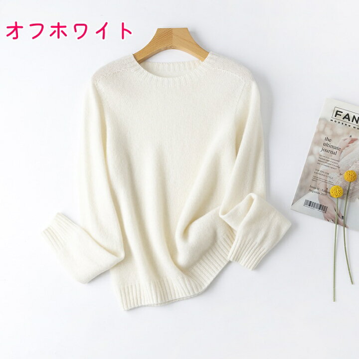 楽天市場】カシミヤセーター 女性 秋冬 全6色 S M L カシミヤ100 