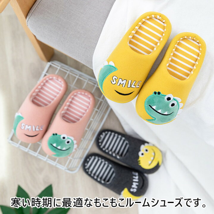 スリッパ 子供 スリッパ キッズ 男の子 女の子 こども かわいい 可愛い ルームシューズ 歩きやすい 綿 肌触り良い スリッパ 子供用 恐竜柄 4カラー キャラクター 子ども 滑り止め ルームスリッパ カワイイ おしゃれ お誕生日 ギフト プレゼント 0064 softbox ... ルームジャケット 子供 男の子 女の子 キッズ かわいい 子供 あったか スモック 子供スモック プレゼント ギフト 子供ガウン キッズガウンルームウエア 子供 ルボア 無地 140cm 七分袖 無地