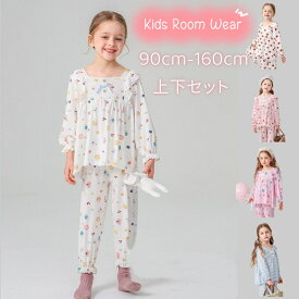 キッズ 女の子 パジャマ セット 全5柄 長袖トップス+長ズボン 2点セット 90cm～160cm フリル 可愛い リボン 兎柄 猫柄 トマト柄 蒸れない お肌にやさしい ルームウェア 薄手 薄地 プルオーバー ウェストゴム 春 秋 夏 ベビー 子供 かわいい 花柄 動物 おしゃれ 柔らかい