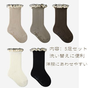 y2_220~OFFz C xr[ nC\bNX 5g n t u҂ ~ߕt Ԃ LbY  ̎q V baby socks ۈ牀 ct xr[pi   Rbg  
