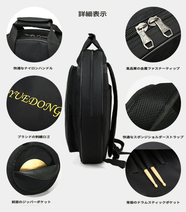 楽天市場】シンバルケース シンバルバッグ 楽器ケース ドラム 