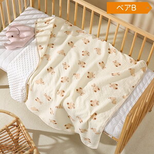 xr[ uPbg H ~ Ԃ xr[Pbg K[[^I  100×110cm N _炩 Ђ| ѕz  Q ~p H Mtg v[g V oY   