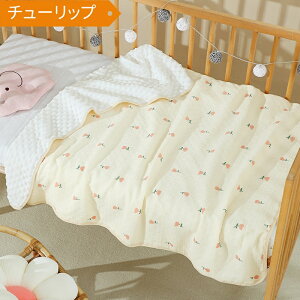 �y�労�Ӎ�10%OFFCoupon�z �x�r�[ �u�����P�b�g �H �~ �Ԃ���� �x�r�[�P�b�g �K�[�[�^�I�� ������� 100×110cm ���N�� �_�炩 �Ђ��|�� �ѕz ���� �����Q �~�p �H �M�t�g �v���[���g �V���� �o�Y