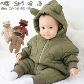 ジャンプスーツ ベビー 中綿 ロンパース カバーオール 新生児 赤ちゃん ぬいぐるみ 裏起毛 防寒 子供服 フード付き 男児 女児 男の子 女の子 可愛い 雪遊び ファスナー カバオール 冬服 厚手 暖か 外出 お出かけ 冬 春 0歳 1歳 2歳 3歳 出産準備 出産祝い ギフト