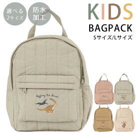 【お買い物マラソン+ポイント20倍】 キッズ リュック 男の子 女の子 撥水加工 ねこ うさぎ 恐竜柄 ピンク ベージュ カーキ おしゃれ 柔らか 北欧 保育園 幼稚園 リュックサック 猫 可愛い 軽量 バッグ 通園 1歳 2歳 3歳 4歳 5歳 子供用 ベビー リュック 幼児 かわいい