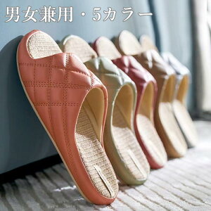 夏用 スリッパ おしゃれ メンズの人気商品 通販 価格比較 価格 Com