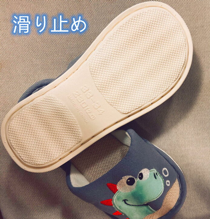 スリッパ キャラクターかわいい ふわふわ サイズ ルームシューズ 暖かいスリッパ 滑り止め 耐久性 部屋履き 店舗良い ルームシューズ