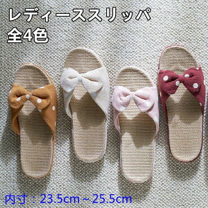 室内履き スリッパ おしゃれの人気商品 通販 価格比較 価格 Com