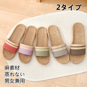 スリッパ サンダル おしゃれの人気商品 通販 価格比較 価格 Com スリッパ サンダル おしゃれの人気商品 通販 価格比較 価格 Com