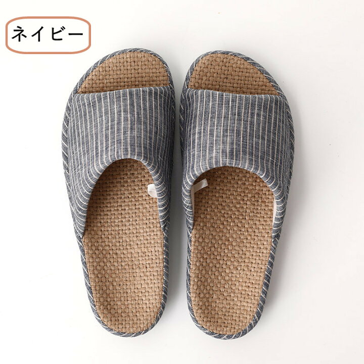 当店だけの限定モデル 麻スリッパ 軽量 ゆったりとした スリッパ メンズ ルームシューズ ❤️大特価❤️ルームスリッパ 猫 サイズ23.5〜24.5cm