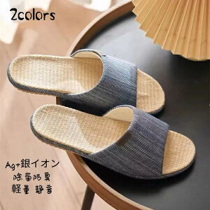 室内履き スリッパ おしゃれの人気商品 通販 価格比較 価格 Com 室内履き スリッパ おしゃれの人気商品 通販 価格比較 価格 Com