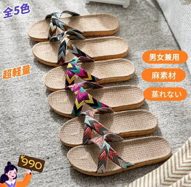 楽天市場 ハワイ ルームシューズの通販