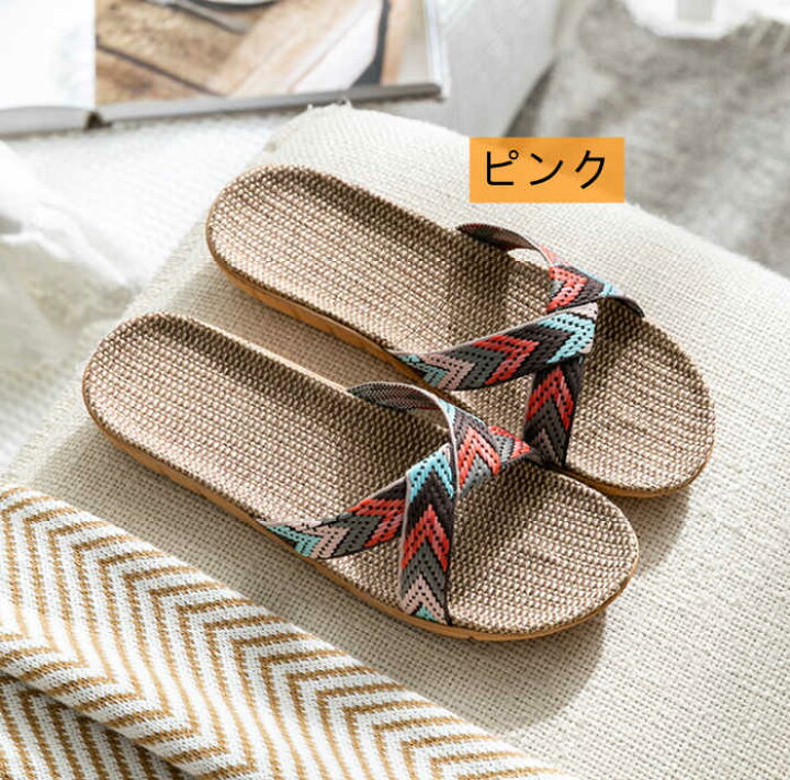 売り切れ必至! スリッパ サンダル ルームシューズ 室内履き レディース メンズ 来客用 夏 滑り止め 軽量 軽い フラット 通気性 涼しい 麻風 蒸れない 室内用 rmladv.com.br 売り切れ必至! スリッパ サンダル ルームシューズ 室内履き レディース メンズ 来客用 夏 滑り止め 軽量 軽い フラット 通気性 涼しい 麻風 蒸れない 室内用 rmladv.com.br