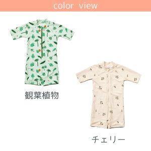 LbY  I[C ̎q j̎q  Lbvt 80cm 90cm 100cm 110cm 120cm 130cm xr[   qǂ   bVK[h 킢 UVJbg O΍ Ĉ