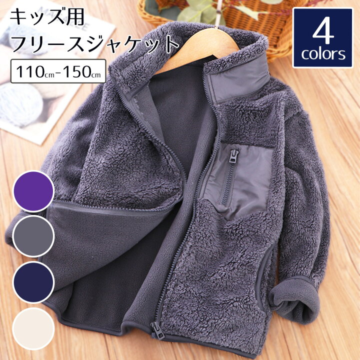 楽天市場】【オフシーズン☆60％OFFCoupon】 フリースジャケット 