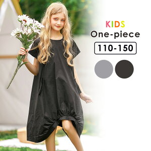 ワンピース キッズ 女児の人気商品 通販 価格比較 価格 Com ワンピース キッズ 女児の人気商品 通販 価格比較 価格 Com