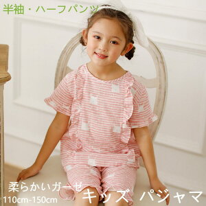 子供 パジャマ 綿100 薄手の人気商品 通販 価格比較 価格 Com