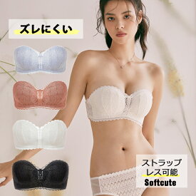 楽天市場 オフショルダー スタイル ブラジャー ノンワイヤーブラ インナー 下着 ナイトウェア の通販