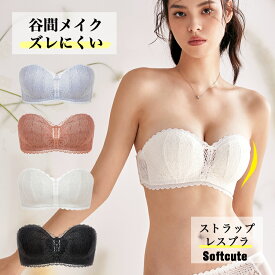 楽天市場 オフショルダー インナー 下着 ナイトウェア の通販