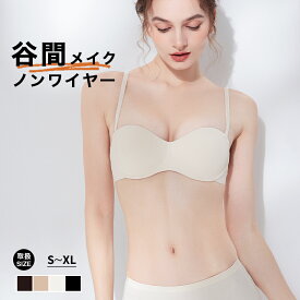 ハーフカップブラ 小胸 盛れる ブラジャー 小胸 ノンワイヤー ブラジャー 補正 育乳 ブラ ブラジャー 50代 ノンワイヤー 小胸 育乳 補正ブラ パカパカしない 谷間 苦しくない ナイトブラ ナイトブラ 離れ乳 かわいい ナイトブラ