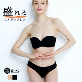 ストラップレスブラ ずれない 落ちない チューブトップ 小胸 ストラップレス ブラ ノンワイヤーブラ セット ブラジャー ショーツ セット ブラジャー 肩紐なし ベアトップ ストラップレスブラ セット ドレス 盛れる 小胸 谷間 ブラジャー