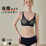 小胸 ブラジャー ショーツ セット ノンワイヤー ブラジャー 小胸 ノンワイヤー ブラジャー ノンワイヤー …