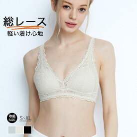 ブラジャー ノンワイヤー ブラレット 三角ブラ ノンワイヤー ノンワイヤーブラ ノンワイヤーブラジャー ブラレット ブラジャー 小胸 快適ブラ 楽ストレスフリー 見せブラ 肌柔らか ブラ 小さい 胸 ハーフカップ ナイトブラ