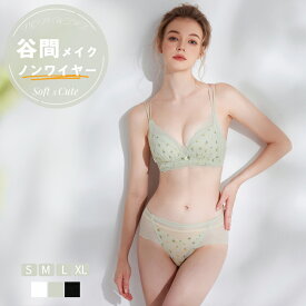 ＼2着で380円OFFクーポン／ ブラジャー 小胸 ノンワイヤー ノンワイヤーブラ セット ノンワイヤーブラ ブラレット ノンワイヤーブラ セット ノンワイヤーブラジャー 胸を小さく見せる ブラ 小胸 ノンワイヤー ブラセット ナイトブラ ナイト 谷間 ブラ 脇高 育乳 補正ブラ