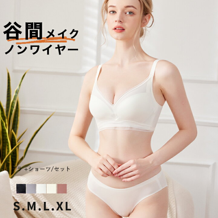 楽天市場】ブラジャー ショーツ セット ノンワイヤー ブラジャー 小胸 