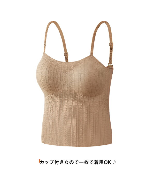 楽天市場】ブラトップ リッチバスト キャミソールブラ 単品 下着 
