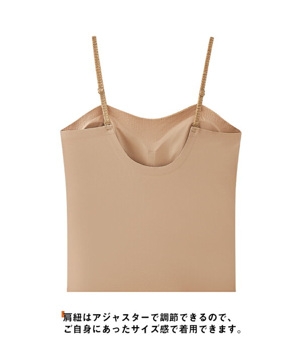 楽天市場】ブラトップ リッチバスト キャミソールブラ 単品 下着 