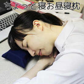 楽天市場 肘枕 ダイエット 健康 の通販 楽天市場 肘枕 ダイエット 健康 の通販