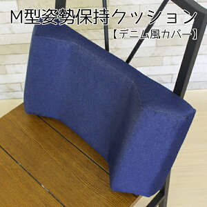 y Gg[P10{z y2.M^pێNbVzyfjJo[zM^ wăNbVɁAɂI wNbV ɑ΍  ItBX OFFICE CUSHION ᔽ Nb